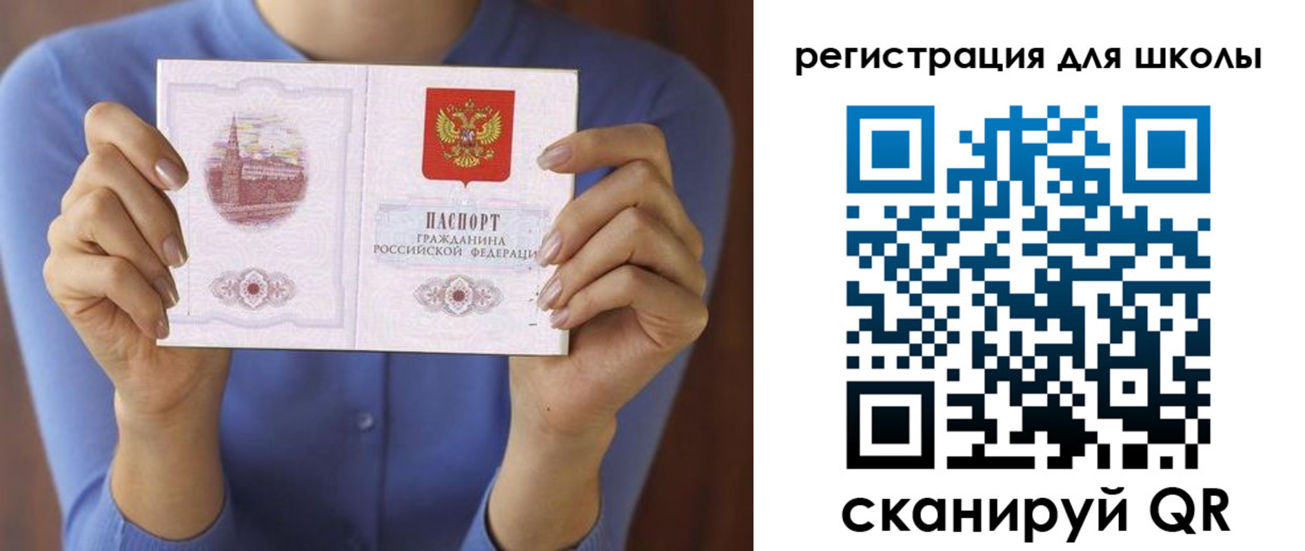 форма 3 в Купино